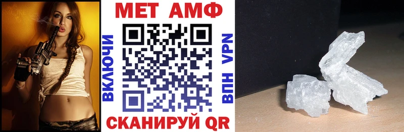 Amphetamine 97%  Купить  Улан-Удэ 