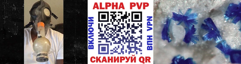 A PVP СК КРИС Улан-Удэ