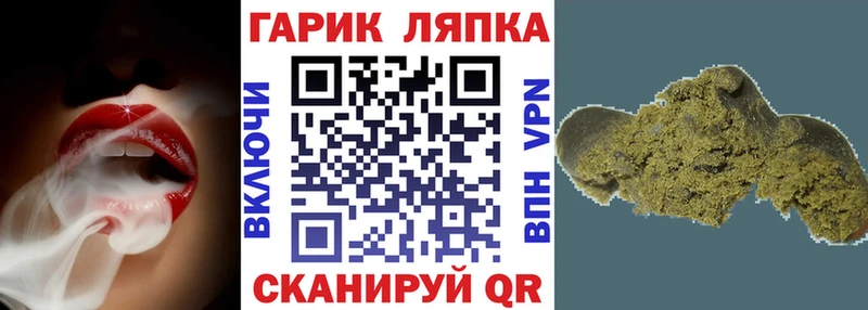 ГАШИШ хэш  Купить где  Улан-Удэ 