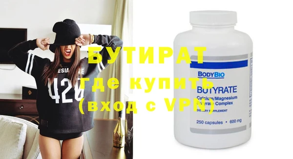 ALPHA PVP Россошь