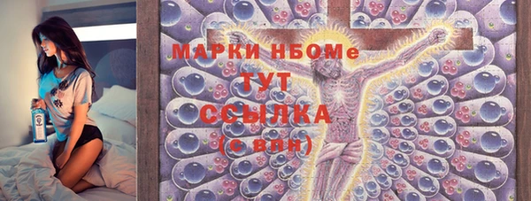 ALPHA PVP Россошь