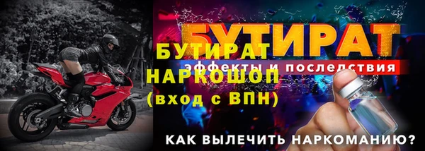 МДПВ Рославль