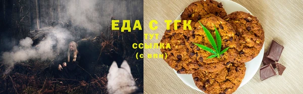 ALPHA PVP Россошь