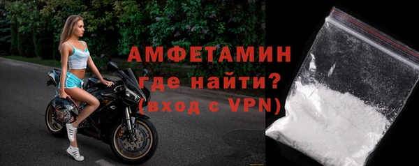 ALPHA PVP Россошь