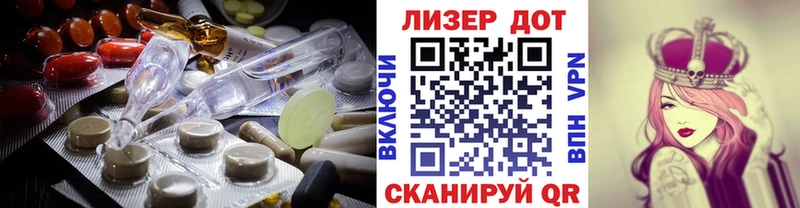 Купить закладки  Улан-Удэ  LSD-25 экстази кислота 