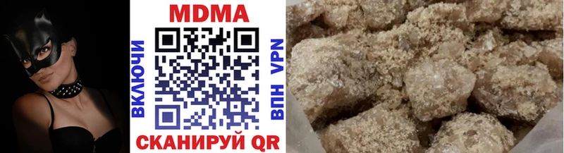 Купить где  Улан-Удэ  MDMA Molly 