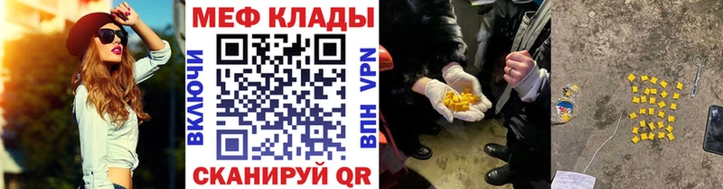 Мефедрон мука  Купить  Улан-Удэ 