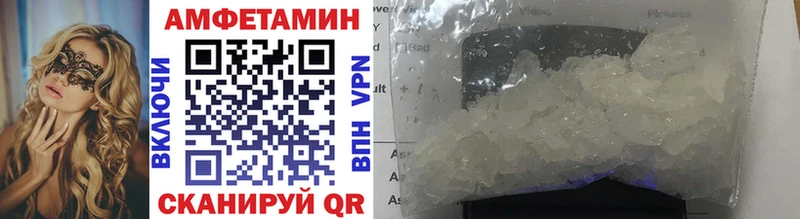 Купить закладки  Улан-Удэ  Метамфетамин винт 