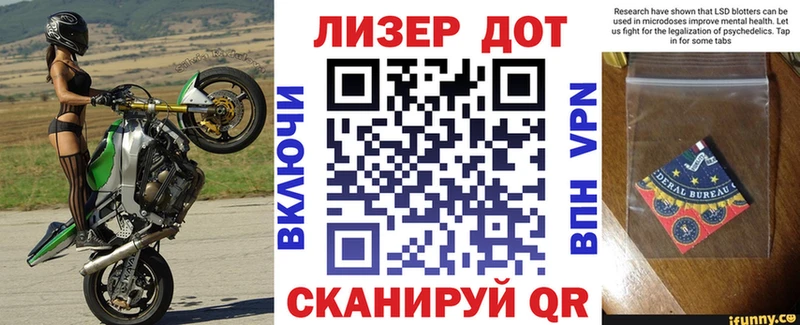 Купить где  Улан-Удэ  Марки N-bome 1500мкг 