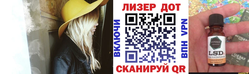 Наркотические марки 1,5мг Улан-Удэ